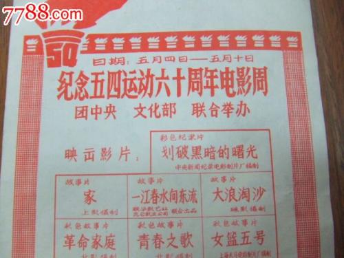 公寓不动产权证用途上应该写什么